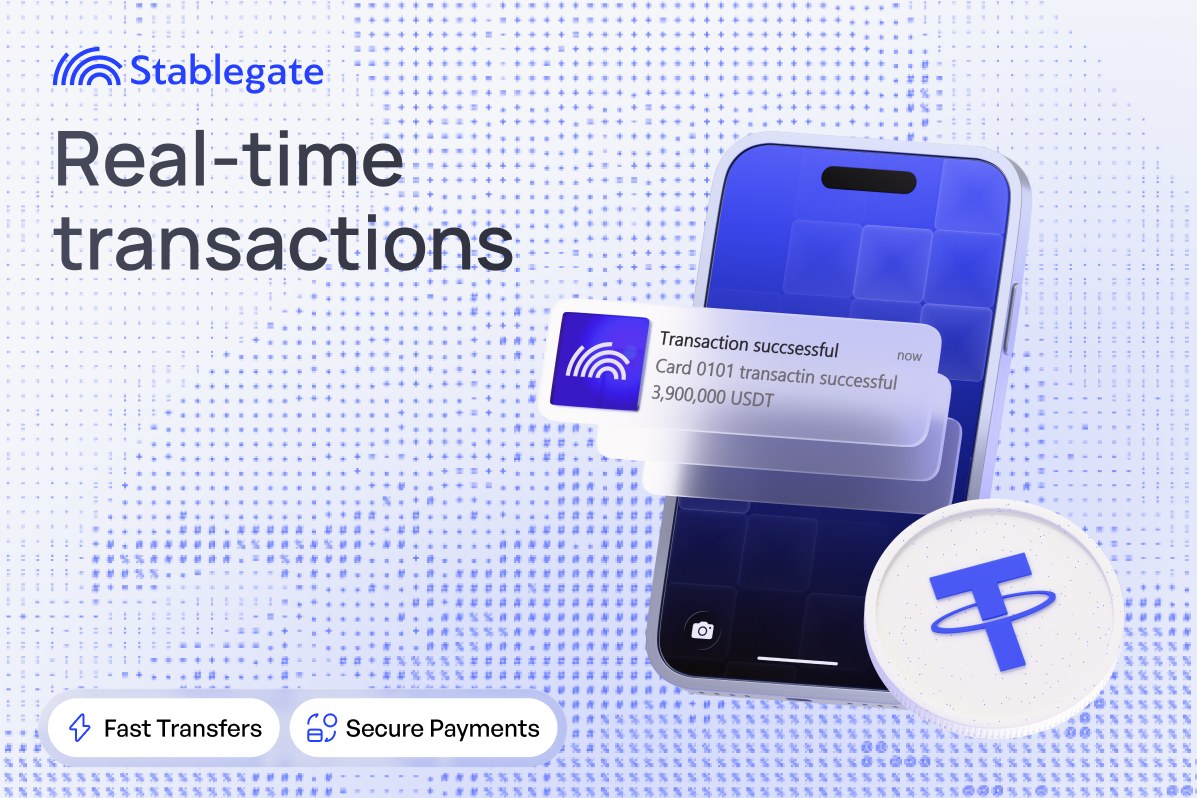 Пост: Real-time transactions